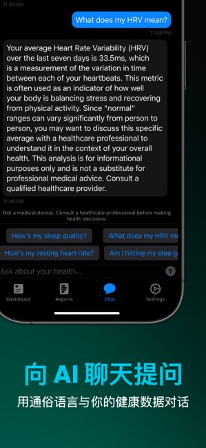 Health AI Insight截图