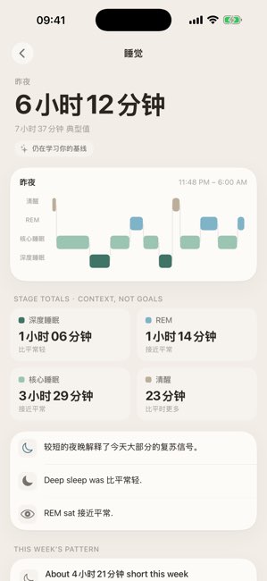 Driftless截图