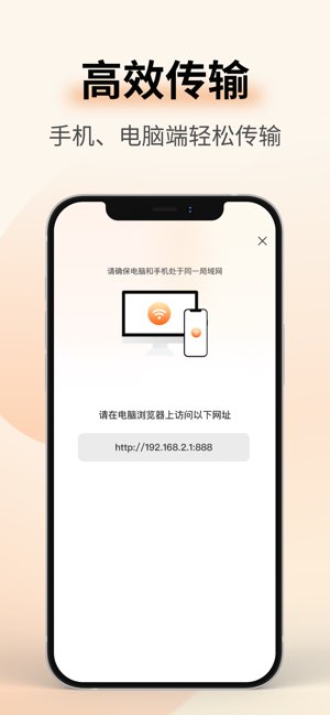 zip解压截图