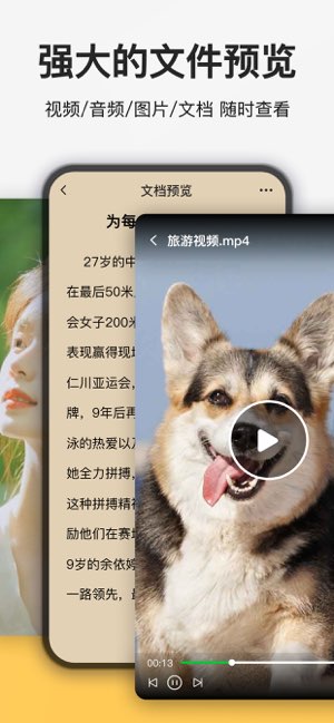 解压专家截图