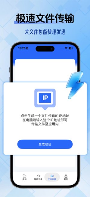 解压专家截图
