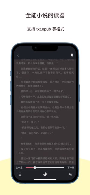 解压大师Pro截图