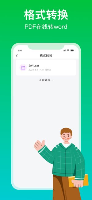 解压专家截图