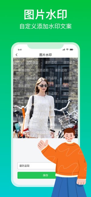 解压专家截图