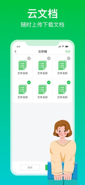 解压专家截图
