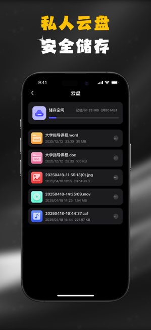 解压专家截图
