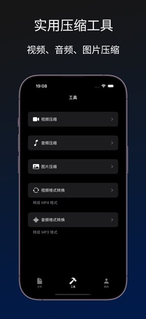 解压专家截图