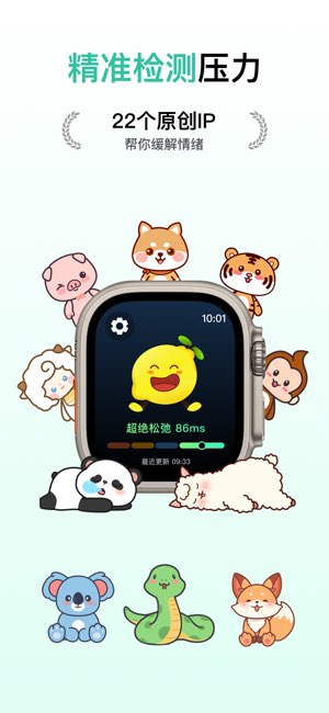柠小檬截图