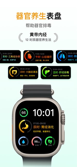 柠小檬截图