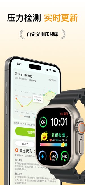 柠小檬截图