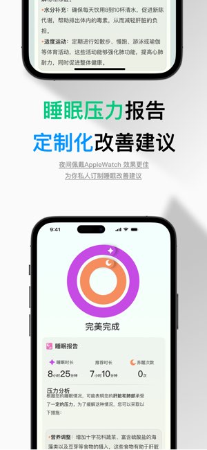 柠小檬截图