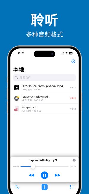 解压专家截图