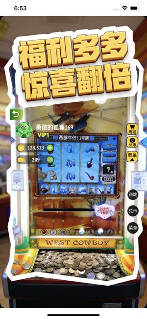 绿色电玩截图