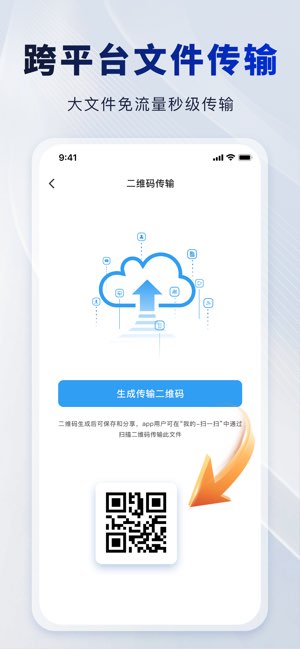 解压专家截图