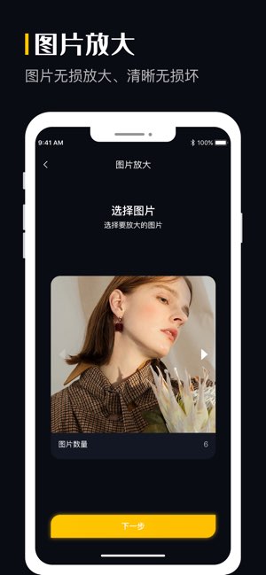 图片格式转换截图