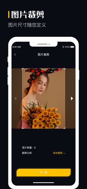 图片格式转换截图