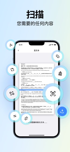 Scanner Doc截图