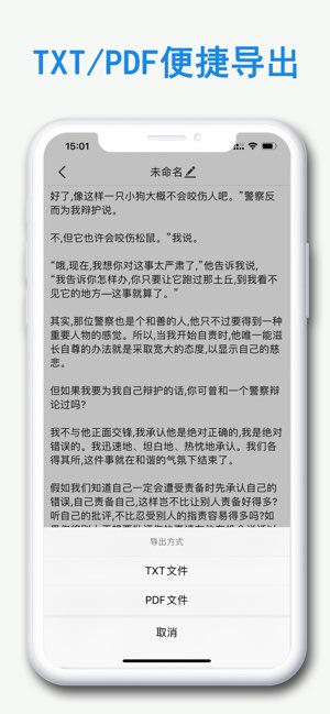 全能图转文截图