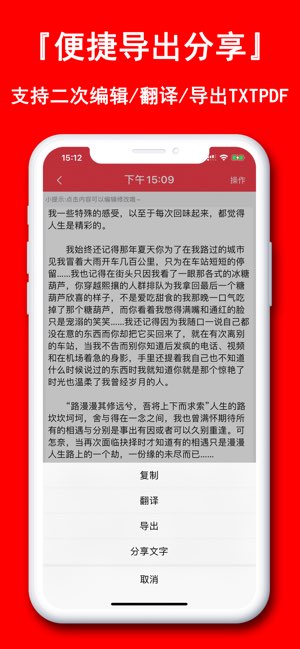 拍照取字截图