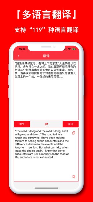 拍照取字截图