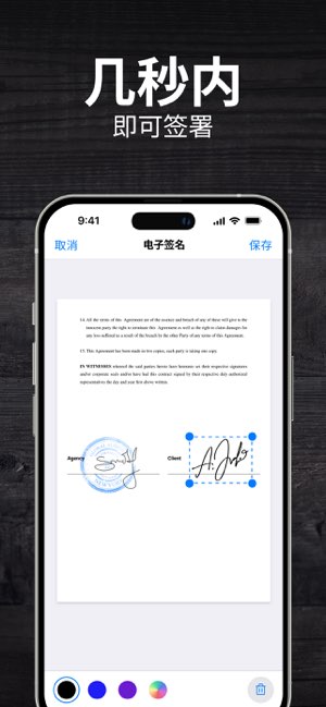 扫描应用截图