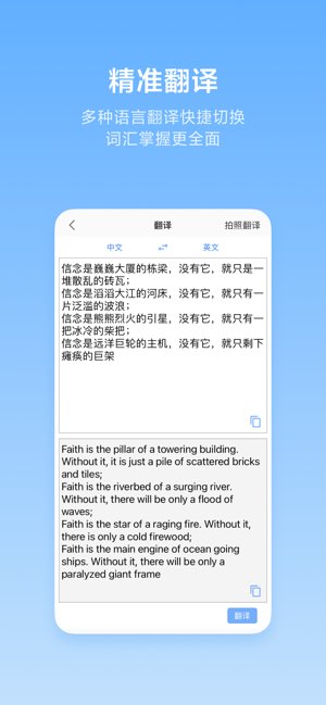 洋果扫描王截图
