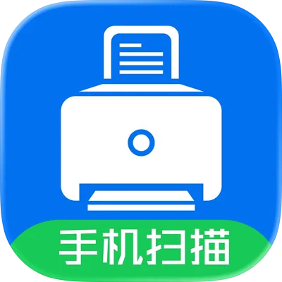 手机扫描