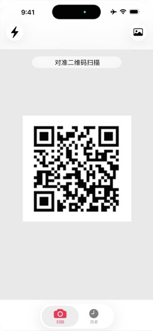 QR Code Reader截图