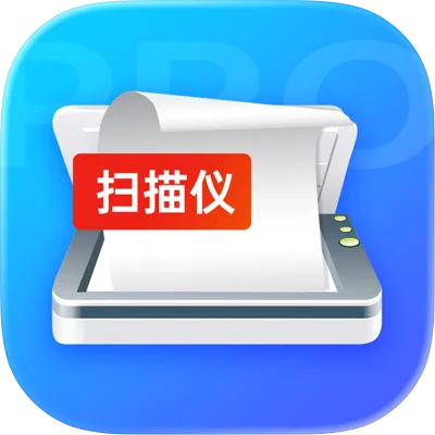 扫描仪