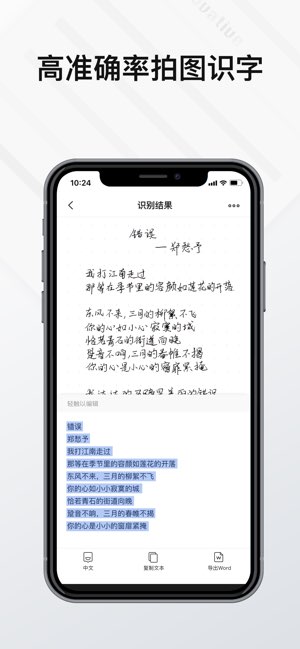 Elfinbook截图