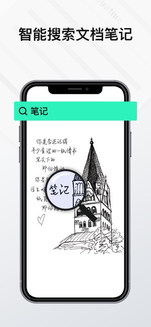 Elfinbook截图