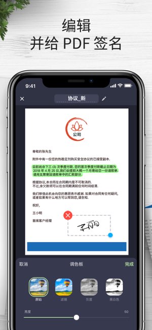 Scan Hero截图