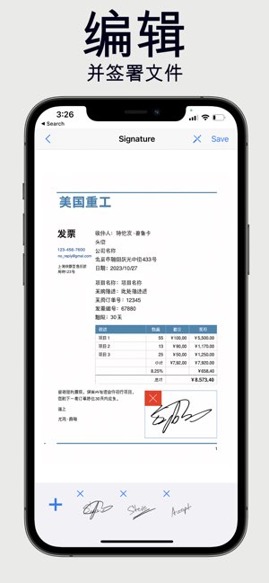 Scan Copy截图