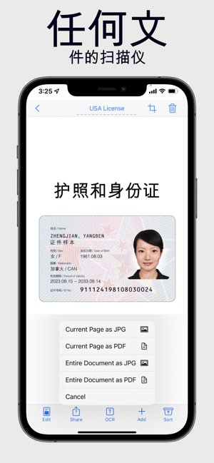 Scan Copy截图