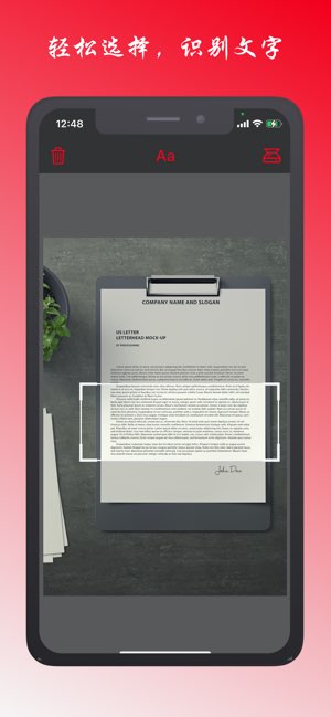 二维码扫描截图