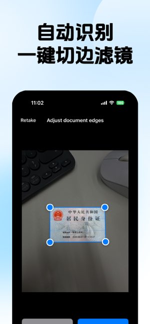 证件卡包截图