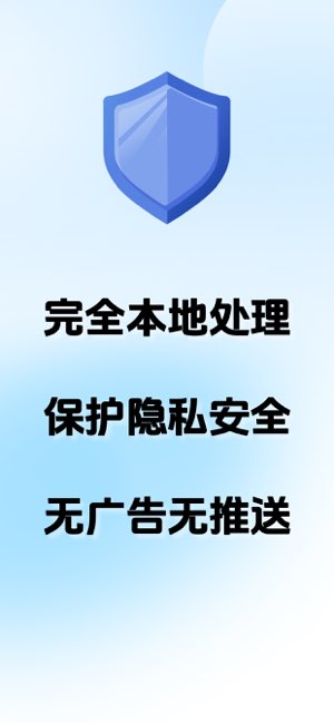 证件卡包截图