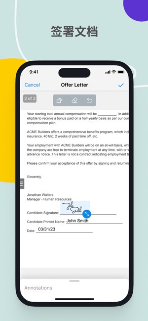 Signeasy截图
