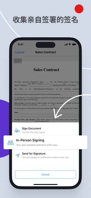 Signeasy截图