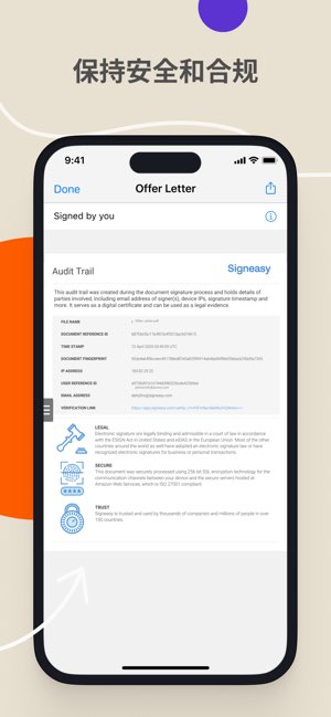 Signeasy截图