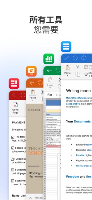 MobiOffice截图