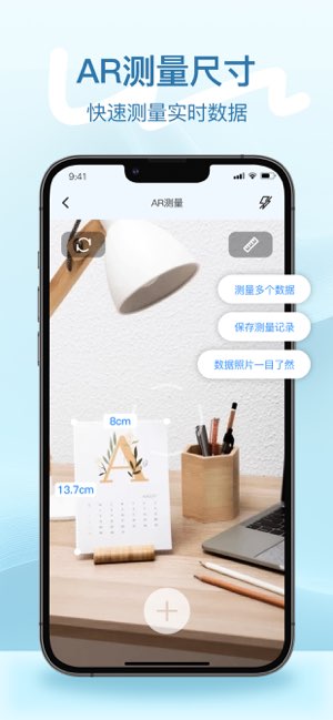 全能扫描仪截图