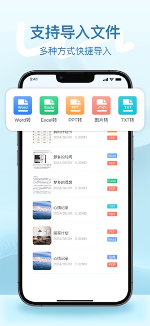 全能扫描仪截图