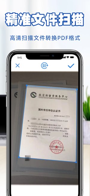 扫描仪打印机截图