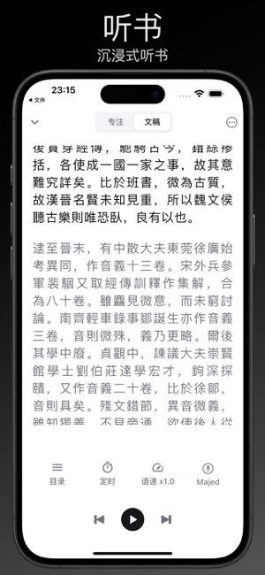 Reeden截图