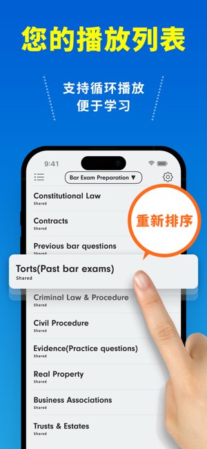 Voicepaper截图