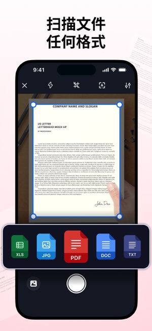 PDF Scan截图