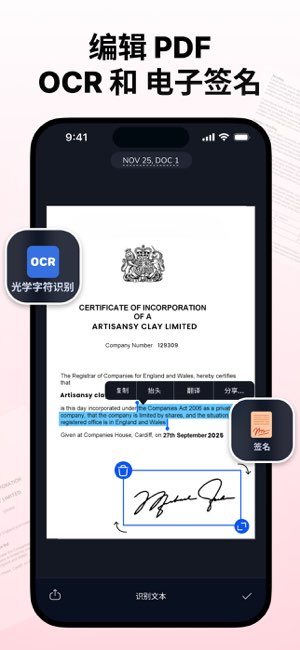 PDF Scan截图