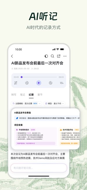 钉钉截图