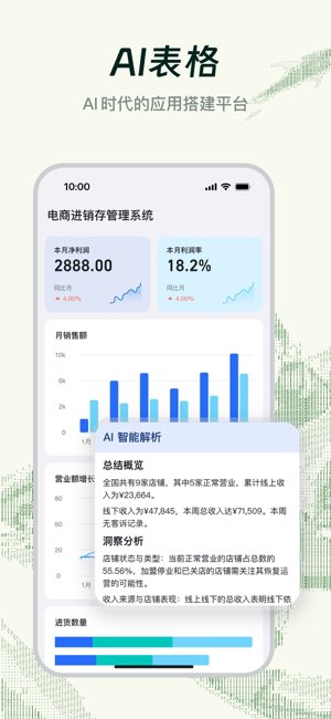 钉钉截图